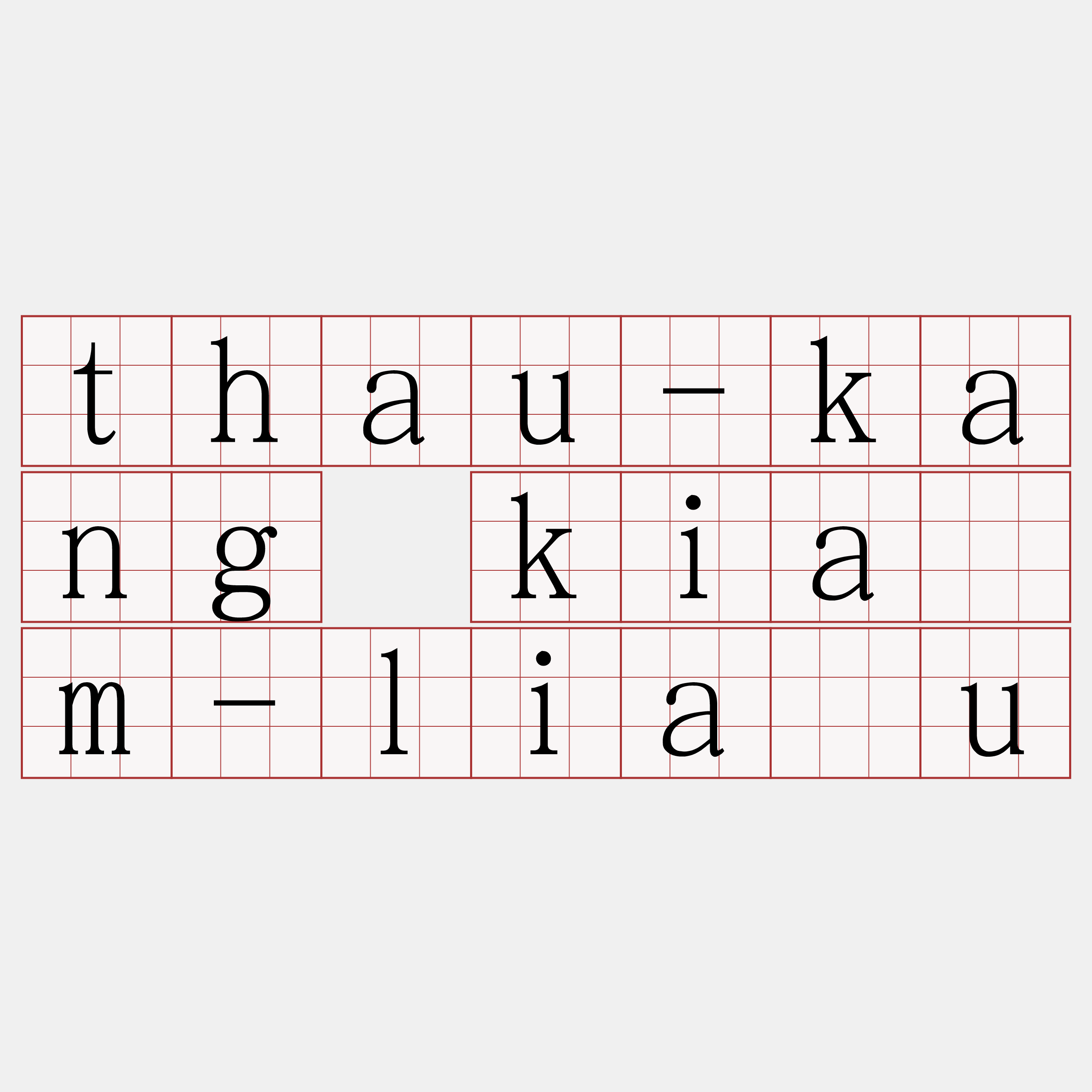 thau-kang kiám-liāu